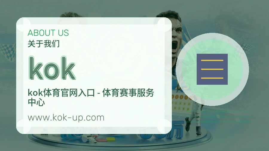 kok